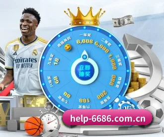 6686体育 APP