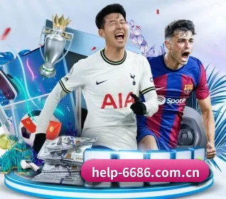 6686体育围绕看球场景设计的核心服务